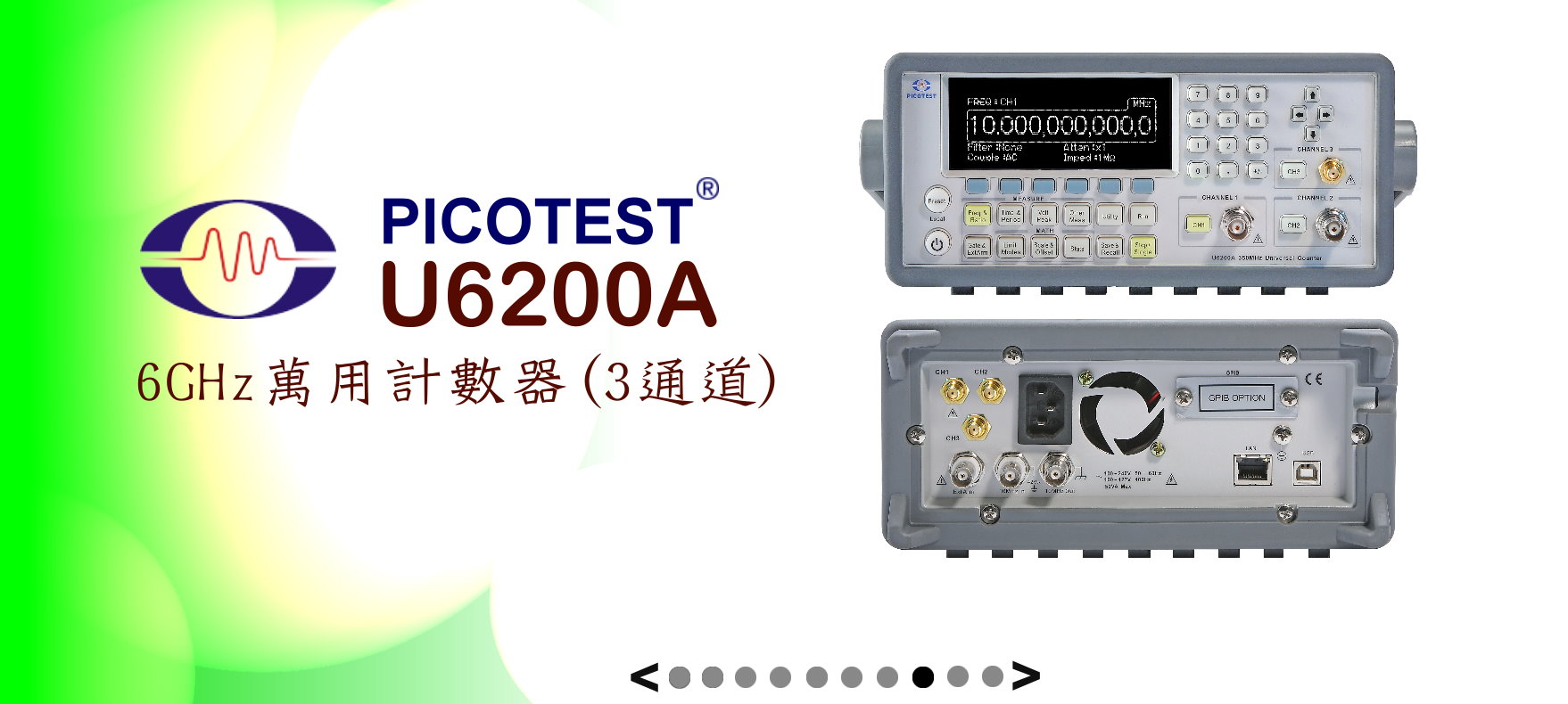 U6200A